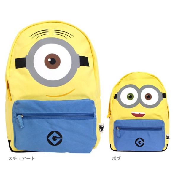 MINIONS（ミニオンズ） リュック 2柄 mno-rkf-kkk : シブヤ文具 - 通販