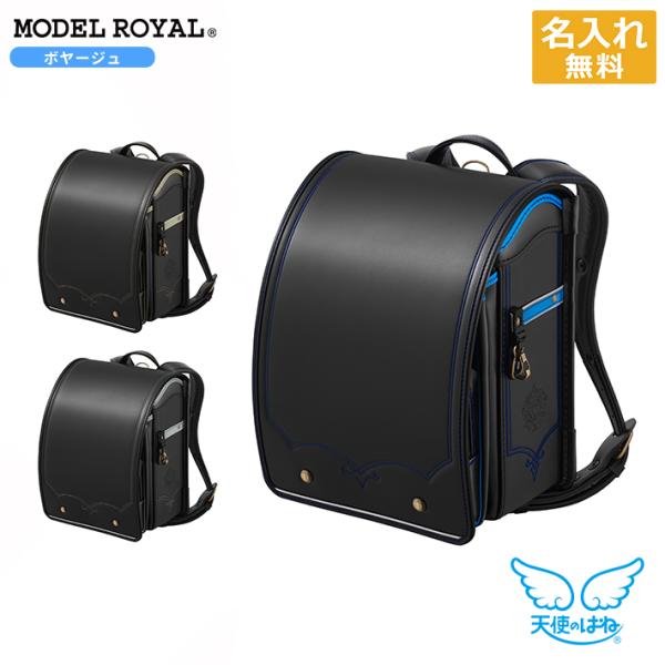 天使のはね [期間限定ふでばこ特典付き]セイバン 天使のはねランドセル