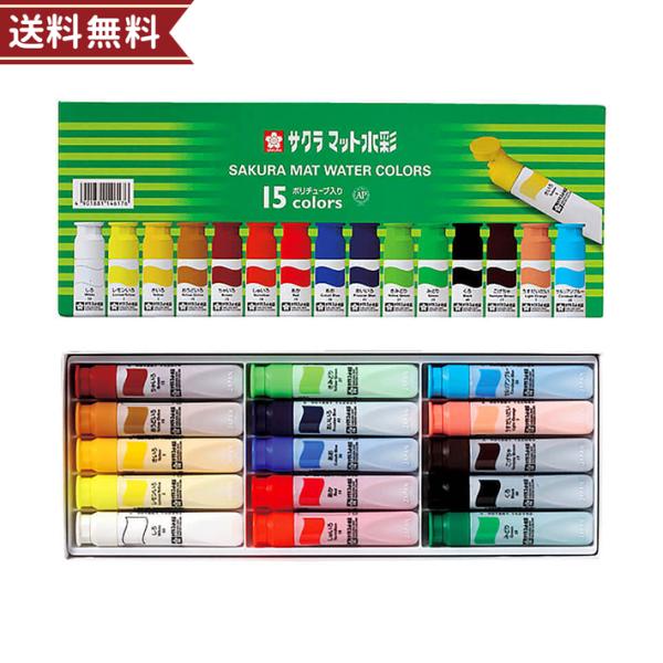 まつざきしげるいろ　サクラ　マット水彩 まつざきしげるいろ サクラマット水彩 絵の具 - メルカリ