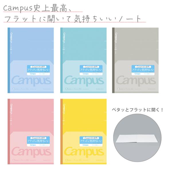 なでしこの部屋　東大ノートセット なでしこの部屋 東大ノートセット net-shibuya_no-fl3c