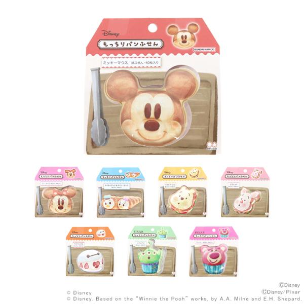 ディズニー　もっちりパンふせん　Nuiパン　8柄　[M便 1/4]