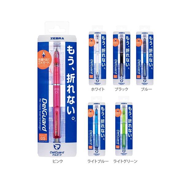 ZEBRA[u@DelGuardfK[h@0.5@6J[@P-MA85-ake [M 1/1]