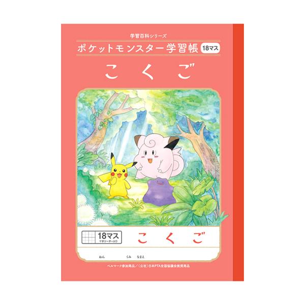 子育て、勉強、教育関連書籍 38冊セットまとめ売り（56,000円分） 71TvYIPbLoL._UF350,350_QL50_.jpg