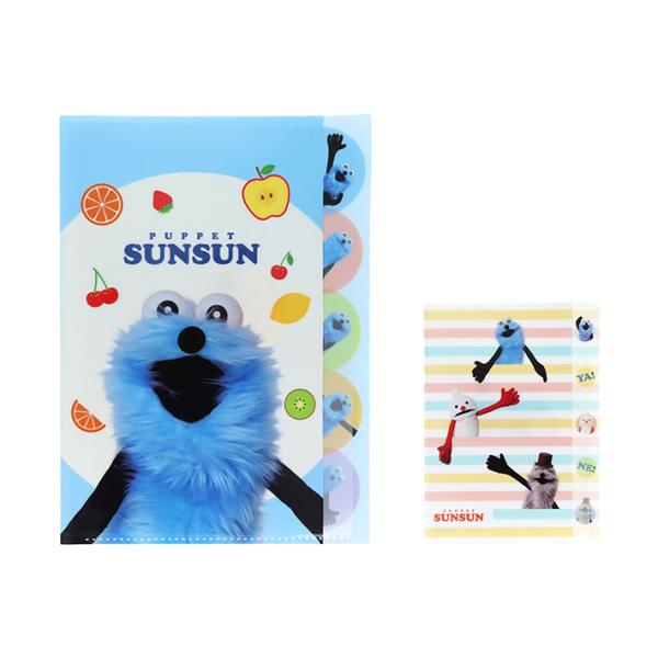パペットスンスンのクリアファイルが登場！インデックスの絵柄が全部違ってかわいい5ポケット仕様♪書類を用途別に収納できて便利です◎【柄】・フルーツ・ボーダー【仕様】A4対応サイズ本体サイズ：約W225×H310×D2mm材質：PP重量：約72...