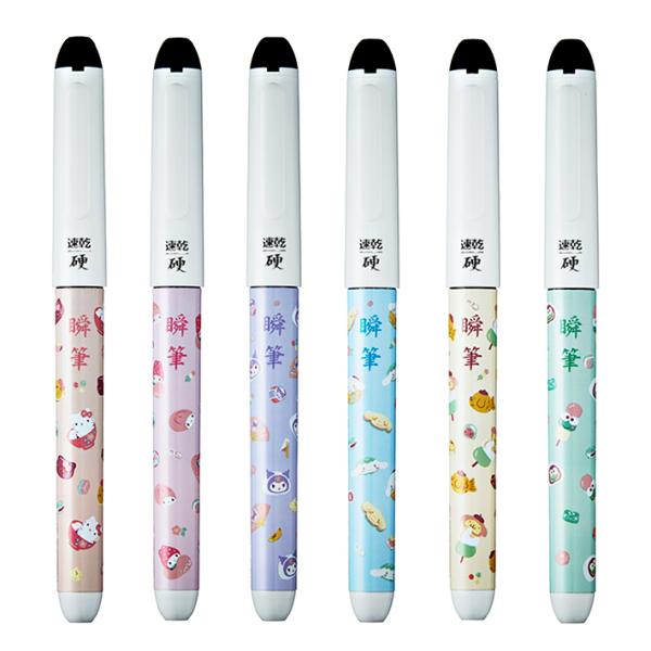 PILOT（文具） パイロット 瞬筆 小筆 かため さんりおきゃらくた