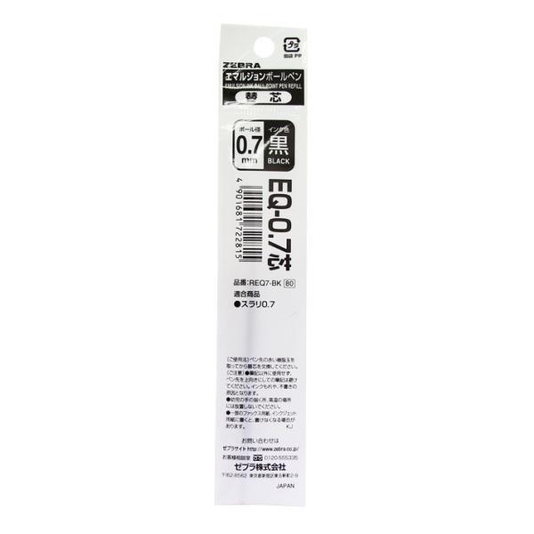 スポーツ選手 Req7 スポーツ選手 Req7 ZEBRA [10本セット]ZEBRA＜ゼブラ