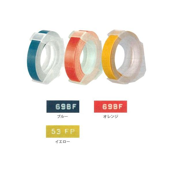 �}�V���[�Y�G���{�b�V���O�e�[�v�@�O���b�V�[�E�e�[�v�����x�����C�^�[�p���@9mm×3m�@3�J���[�@RM900-ake [M�� 1/20]