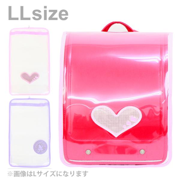 車のライトを反射！暗い夜道も安心なランドセルカバーです！透明なのでランドセルの色を活かせます♪ランドセルのカブセ部分をキズや汚れから守ります！【カラーバリエーション】・ピンク・パープル・ブルー・ブラック【仕様】・推奨サイズ：約26.5×47...