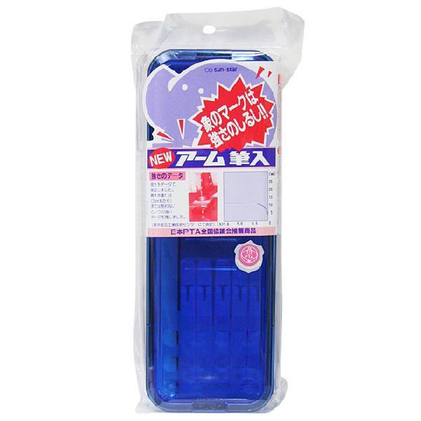 サンスター文具 Newアーム筆入 ペンケース 筆箱 青 シブヤ文具 通販 Paypayモール