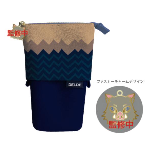 デルデ ペンケース キャラクターの価格と最安値 おすすめ通販を激安で