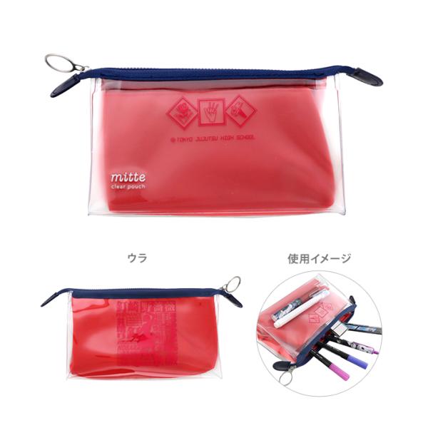 [39%OFF]p@yP[X@~be@}`@C@BKN@4901770683744 [M 1/2]