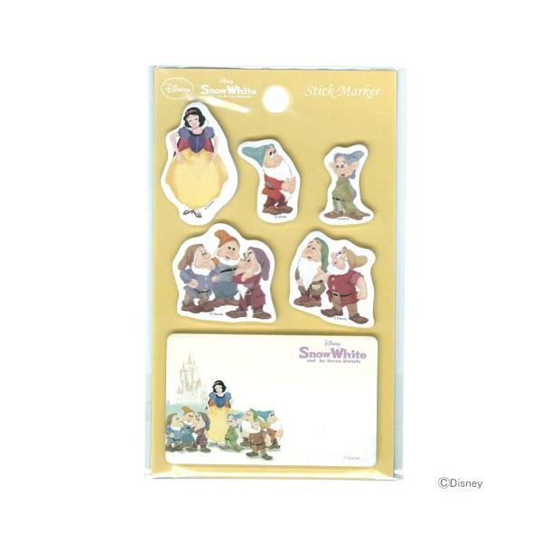 ★新品★ディズニープリンセス  スタンド付箋  4種セット 楽天市場】ディズニープリンセス じゆうちょう 3冊 セット