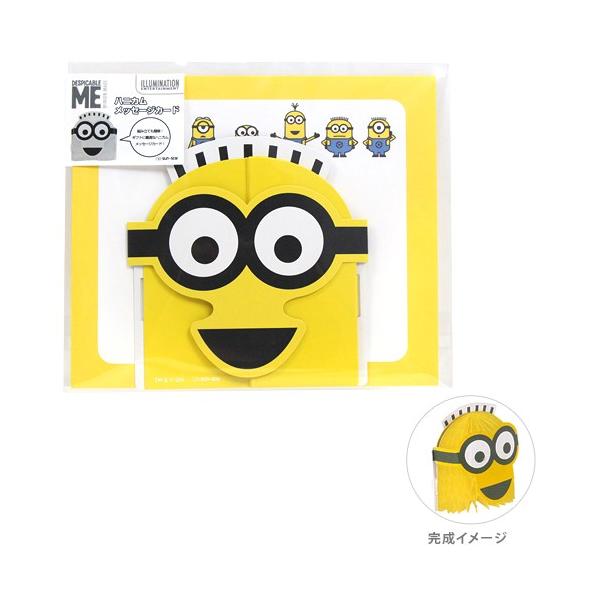 ミニオンズ ハニカムメッセージカード ミニオン3 B柄 M便 1 1 Buyee Buyee Japanese Proxy Service Buy From Japan Bot Online