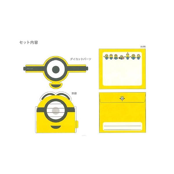 ミニオンズ ハニカムメッセージカード ミニオン3 B柄 M便 1 1 Buyee Buyee Japanese Proxy Service Buy From Japan Bot Online