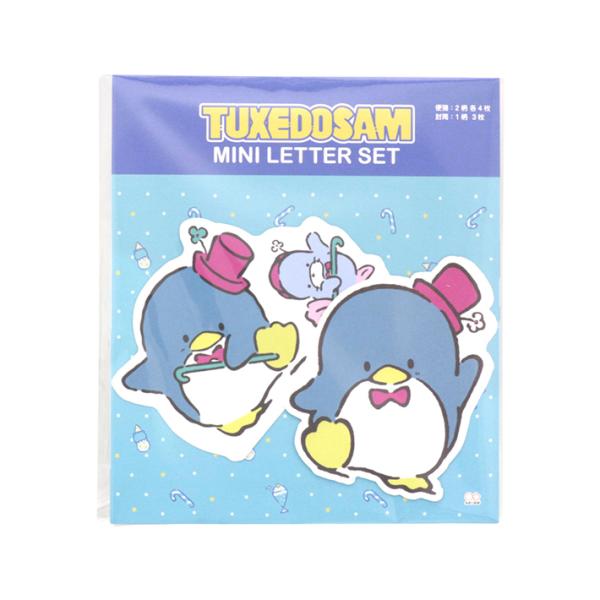 サンリオおすそ分けファイル＆ダイカット尽くし♡アメキャラ(ミ・。・ミ)♡ 4550451186861-crx.jpg