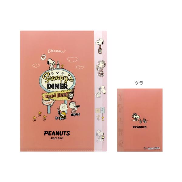 クリアファイル スヌーピー の人気商品 通販 価格比較 価格 Com