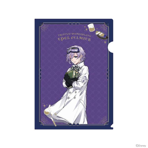 fBYj[@cCXebh_[h@NAt@C@@A4@GyEtF~G@4901770644301@[M 1/8]