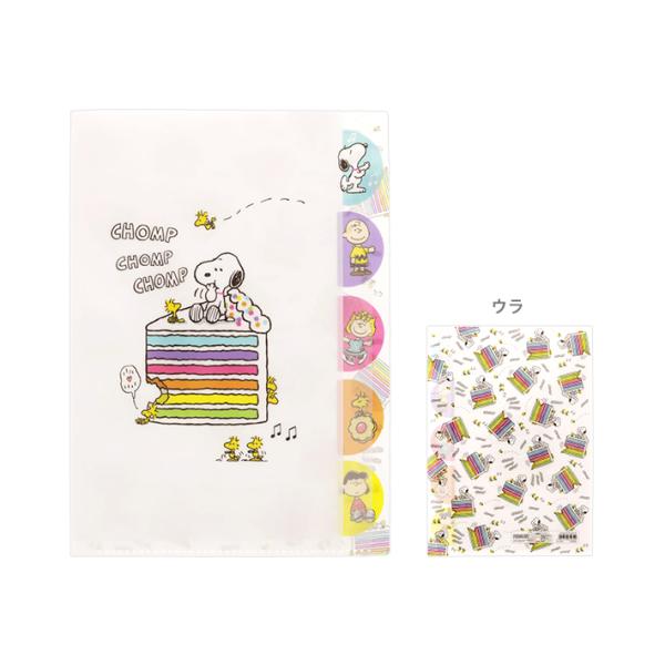 クリアファイル スヌーピー の人気商品 通販 価格比較 価格 Com