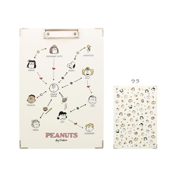 雑貨 かわいい 女の子 スヌーピー クリップボード 相関図 フレンズ柄 M便 1 1 代購幫