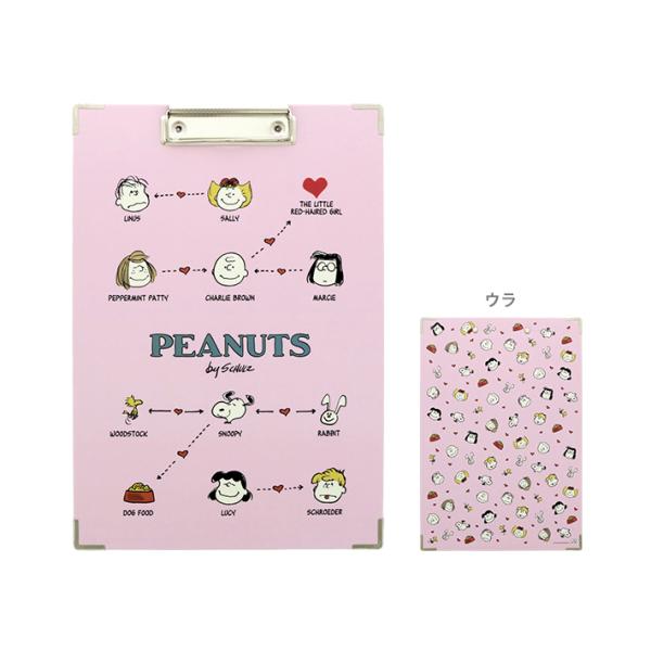 スヌーピー クリップボード 相関図 ラブ柄 M便 1 1 シブヤ文具 通販 Paypayモール