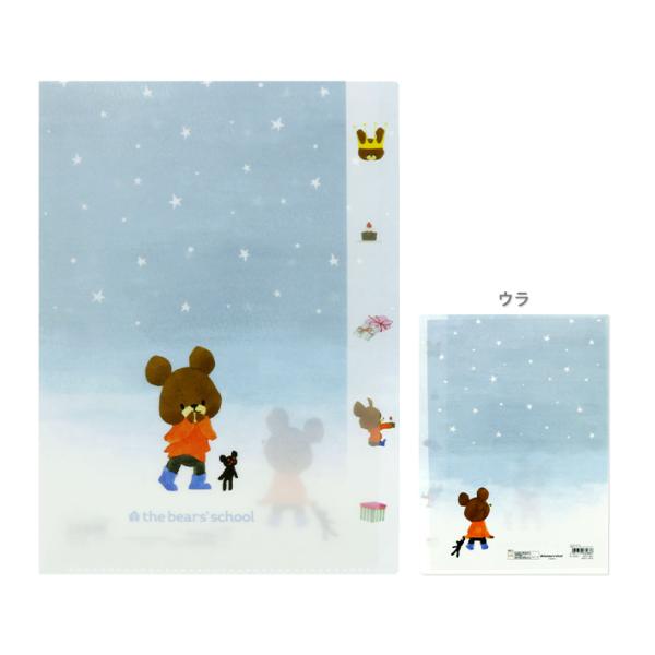 くまのがっこう クリアファイルの人気商品 通販 価格比較 価格 Com