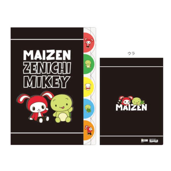 E[@܂VX^[Y@_CJbgNAt@C5P@A4@A@4901770684956@[M 1/10]