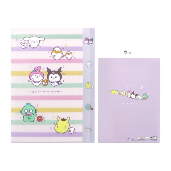 ナガノ×サンリオキャラクターズ ダイカットクリアファイル 5P A4