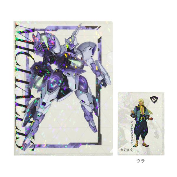 『機動戦士ガンダム サンダーボルト』 ホログラムB2ポスター、クリアファイル 機動戦士ガンダム サンダーボルト 20 B5ポスターBOOK付き限定版