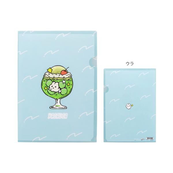 サンスター文具 やさうさちゃん クリアファイル A4 クリームソーダ柄