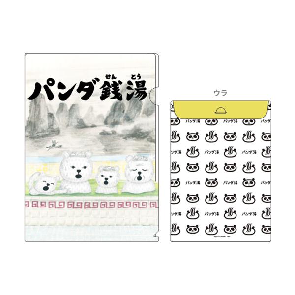 net-shibuya_s2135752