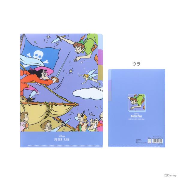 サンスター文具 ディズニー ピーターパン クリアファイル A5 3P レトロ