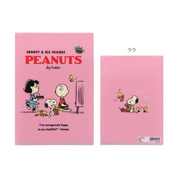 サンスター文具 スヌーピー クリアファイルW A5 ピンク 4901770741871