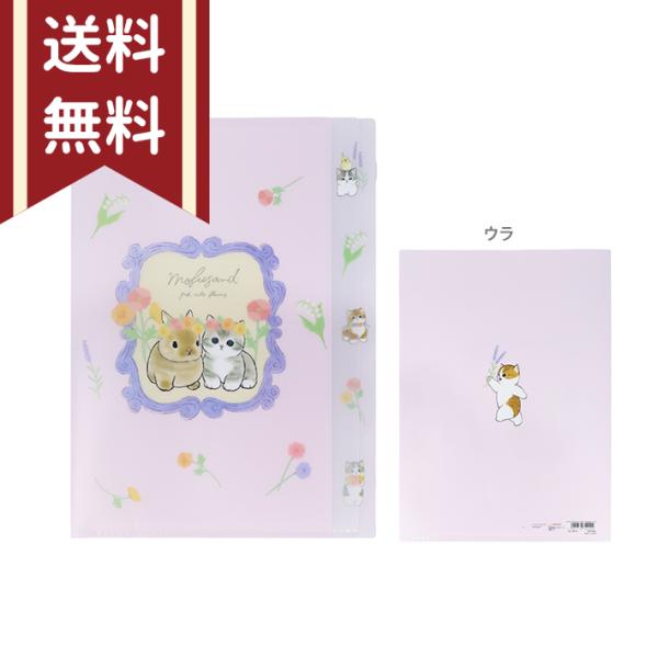 mofusand展 A5クリアファイル(10種）非売品 サンスター文具 mofusand ダイカットクリアファイル5P ピンク