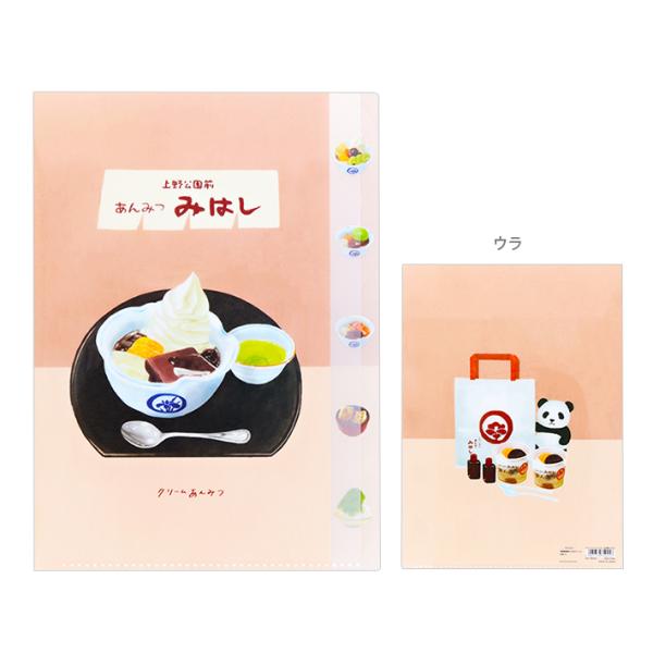 ノンジャンル☆クリアファイル☆250枚以上まとめ売り 楽天市場】【マラソン延長戦☆最大1200円クーポン配布】 ☆100冠