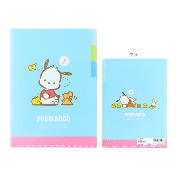 ポチャッコ レトロ サンリオキャラクターズ クリアファイル A5 3P