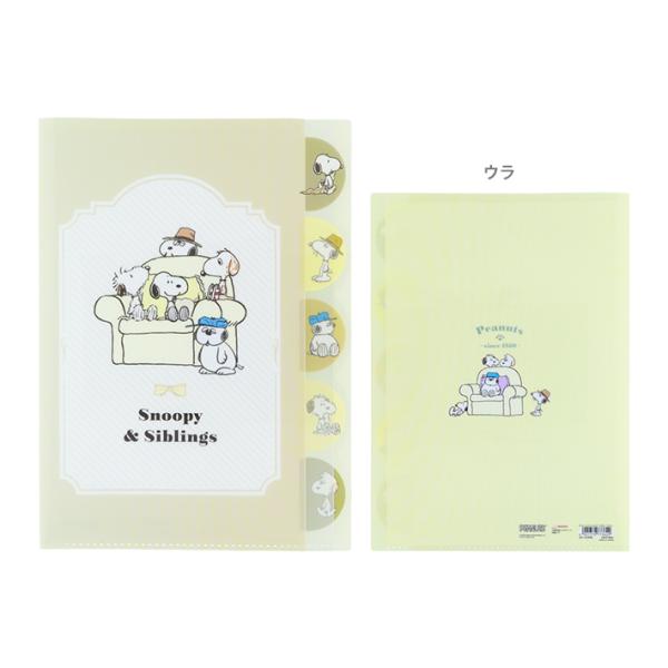 SNOOPY スヌーピー ダイカットクリアファイル 5P アイボリー