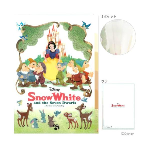 ディズニー プリンセス クリアファイルの人気商品 通販 価格比較 価格 Com