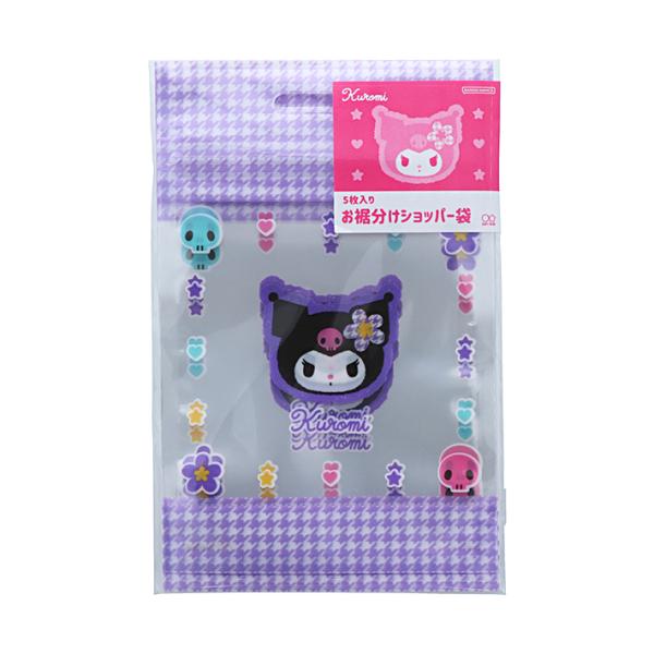 サンリオ他色々画像なしも色々バラエティお裾分けセットマック日焼けキティおまけ付き サンリオ他色々画像なしも色々バラエティお裾分けセットマック日焼け