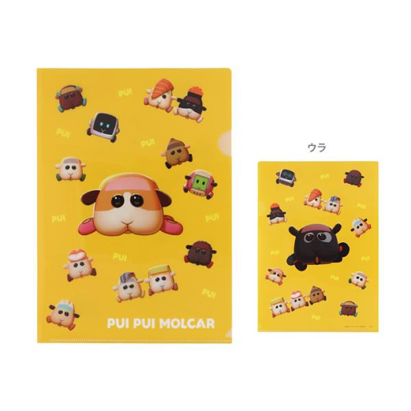 サンスター文具 PUIPUIモルカー クリアファイル A4 A柄
