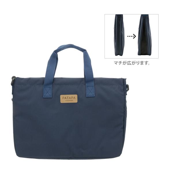 AE^[obO@PATAPA@lCr[@4901770667539