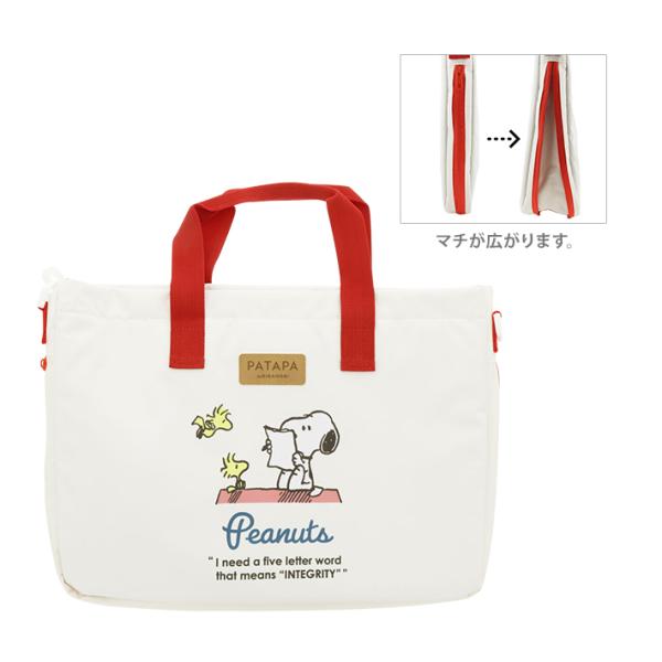 Xk[s[@AE^[obO@PATAPA@4901770667607