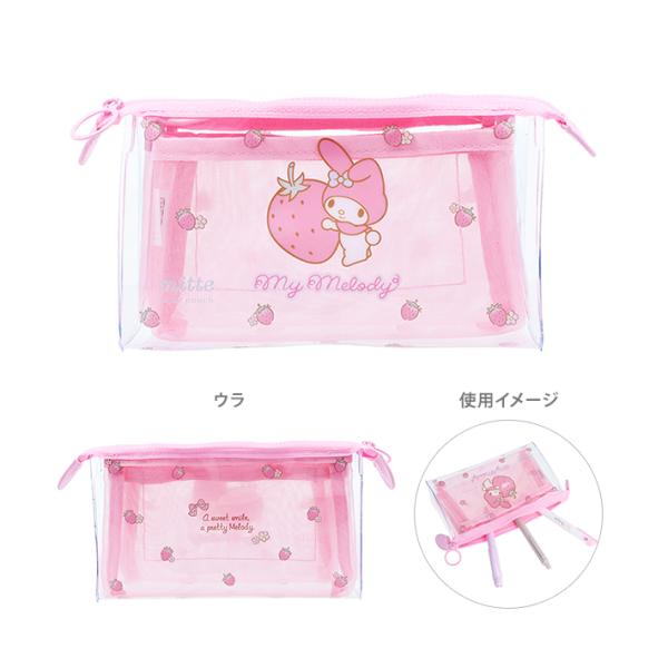 ろみお様⑭ポーチ ろみお ③ポーチ ろみお ⑦ポーチ ろみお ⑦ポーチ ろみお ⑦ポーチ 3