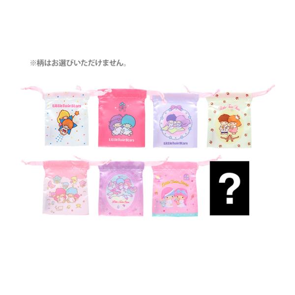 サンスター文具 リトルツインスターズ ミニ巾着 8種類のうちどれが届く