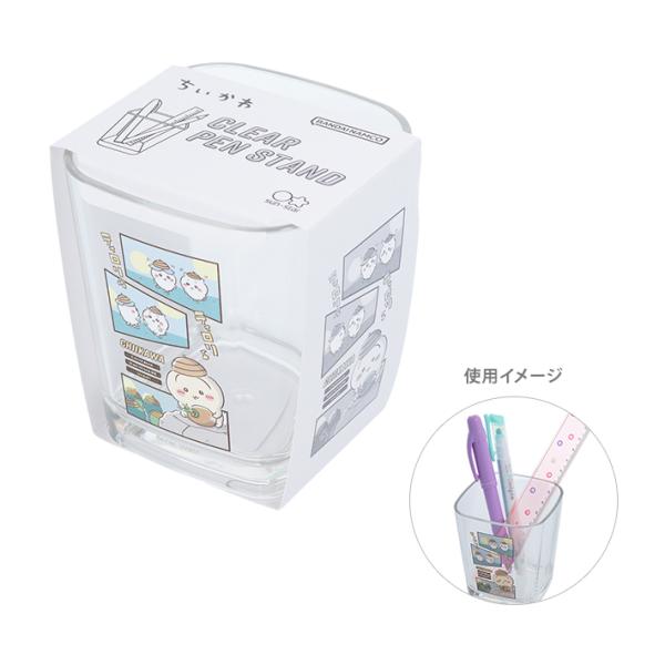 サンスター文具 ちいかわ クリアペンスタンド どんぐりDJ柄