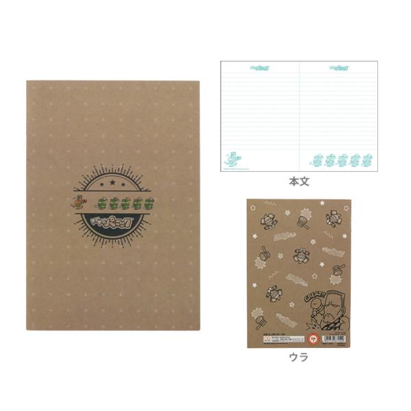 jjpjbN@Ntgm[g@A6@uE@4901770671529@[M 1/7]