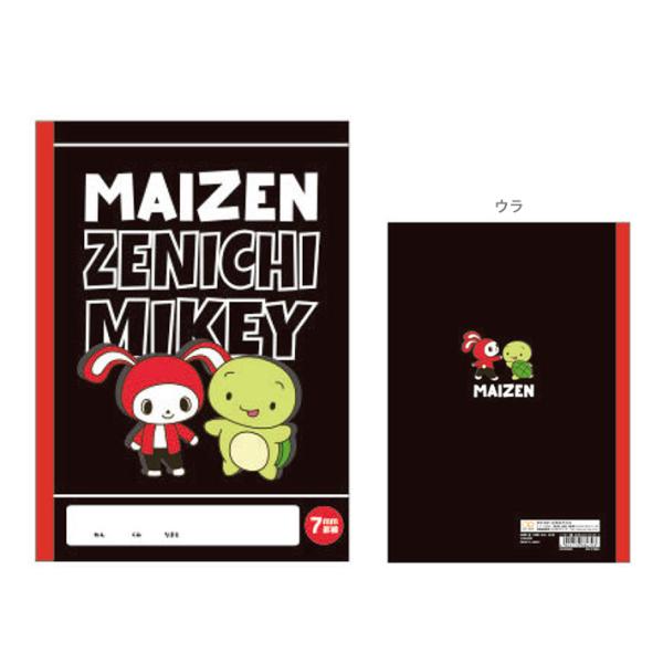 E[@܂VX^[Y@m[g@B5@r@A@4901770684703@[M 1/7]