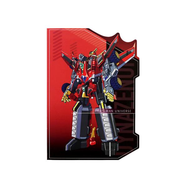 ダイナゼノン グリッドマンユニバース お疲れ様本2冊セット ダイナゼノン グリッドマンユニバース お疲れ様本2冊セット