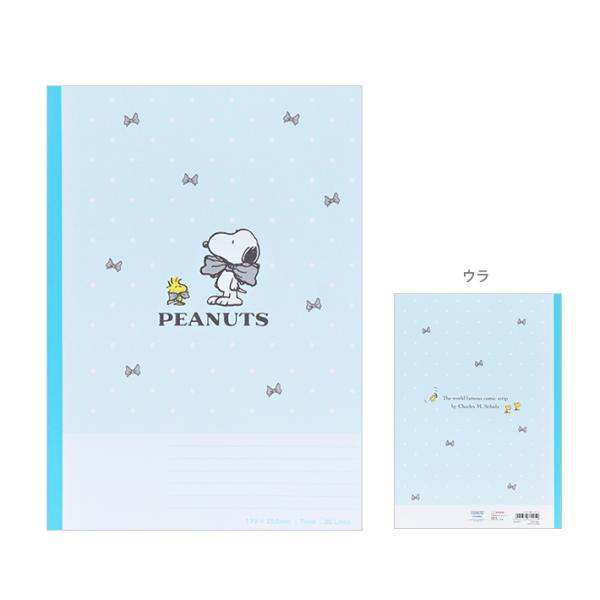 SNOOPY（スヌーピー） ノート B5 A罫 4901770769059 [M便 1/5