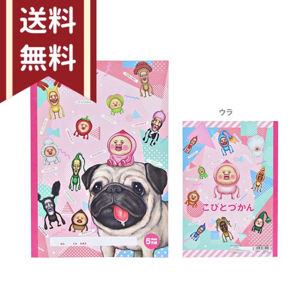 net-shibuya_s2642697