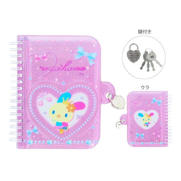 サンスター文具 ウサハナ カギ付きノート バレエコア柄 4901770786698